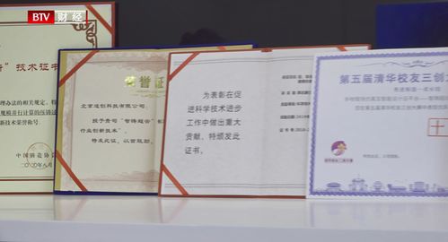 北京適創(chuàng)科技 專注國(guó)產(chǎn)CAE軟件自主研發(fā)，賦能工業(yè)仿真新未來(lái)