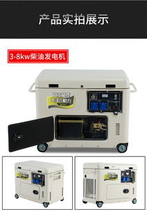 小型靜音柴油發(fā)電機功率型號解析 專為辦公設(shè)備設(shè)計